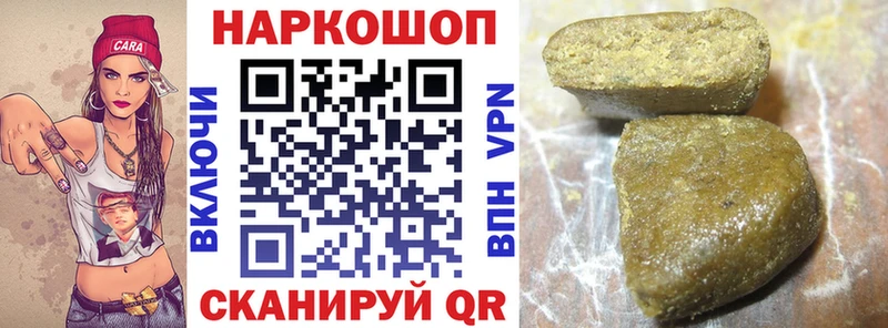 Купить закладку Гусь-Хрустальный kraken как войти Каннабис Меф ГАШИШ Кокаин