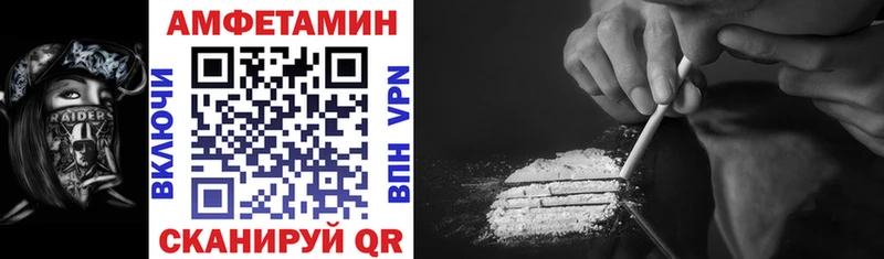 даркнет сайт  Гусь-Хрустальный  Amphetamine 97% 