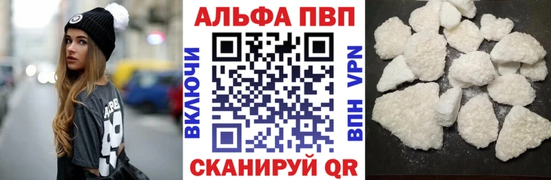 А ПВП крисы CK Гусь-Хрустальный