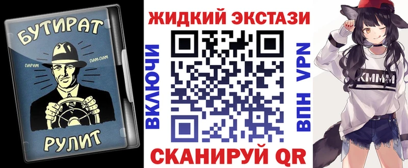 БУТИРАТ GHB  Гусь-Хрустальный 