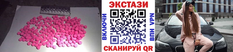 omg   Гусь-Хрустальный  Ecstasy XTC  закладка 