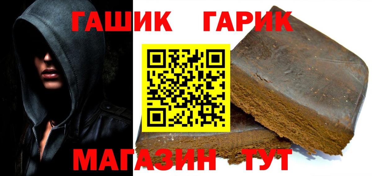 Бошки Шишки  MDMA  ГЕРОИН  Вход с VPN  Гусь-Хрустальный  Codein  NBOMe  ГАШ  LSD-25  Гашиш  МЕФ  