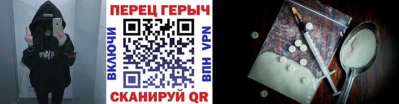 Героин герыч Гусь-Хрустальный