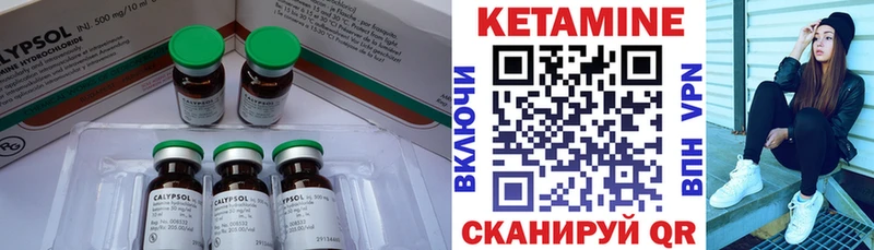 КЕТАМИН ketamine  OMG ТОР  Гусь-Хрустальный 