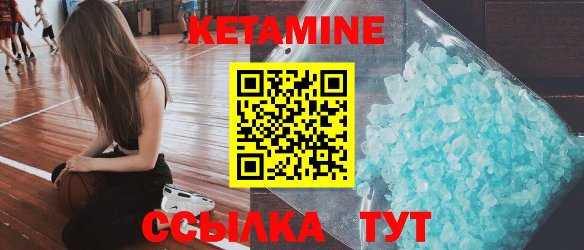 Гусь-Хрустальный  мега вход  Вход с VPN  Кетамин ketamine  КЕТАМИН ketamine 