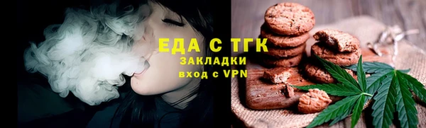 тгк Абдулино