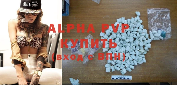 кокаин Абаза