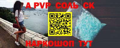 мефедрон VHQ Бийск