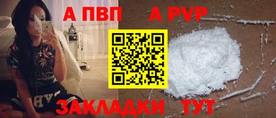 каннабис Беслан