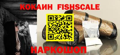 кокаин колумбия Жуковский