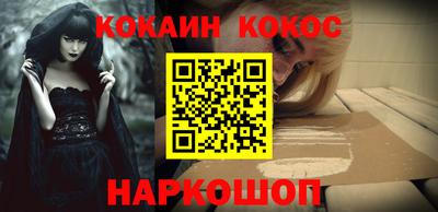 каннабис Беслан
