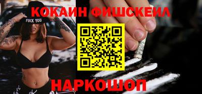 каннабис Беслан