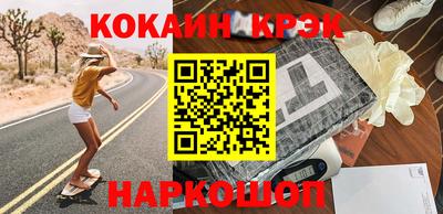каннабис Беслан