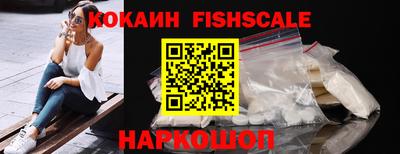каннабис Беслан