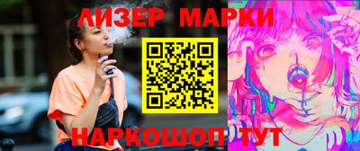 каннабис Беслан