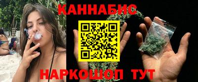 мефедрон VHQ Бийск