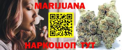 каннабис Беслан