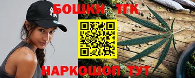 мефедрон VHQ Бийск