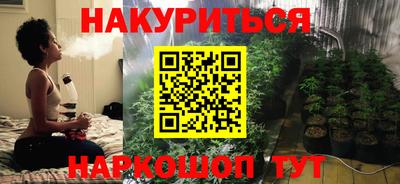каннабис Беслан