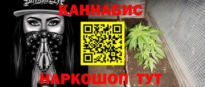 мефедрон VHQ Бийск