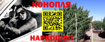 мефедрон VHQ Бийск