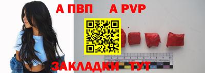 мефедрон VHQ Бийск