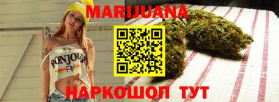мефедрон VHQ Бийск
