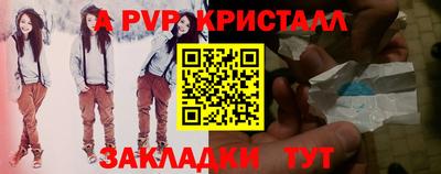 бутират Заводоуковск