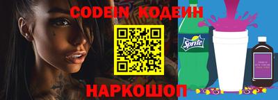 мефедрон VHQ Бийск