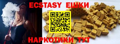 каннабис Беслан