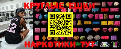 мефедрон VHQ Бийск
