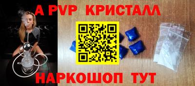 скорость mdpv Заволжье