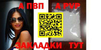 а пвп мука Берёзовский