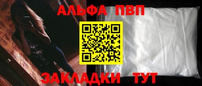 а пвп мука Берёзовский
