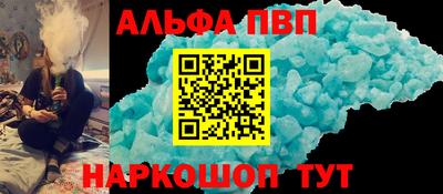 мефедрон VHQ Бийск