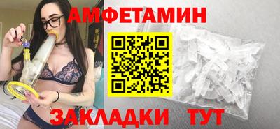 мефедрон VHQ Бийск