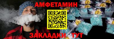 каннабис Беслан