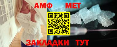 мефедрон VHQ Бийск