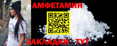 каннабис Беслан