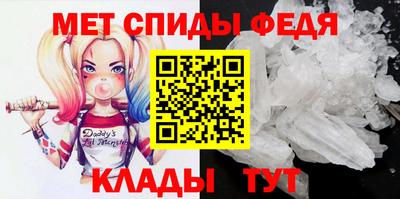 каннабис Беслан