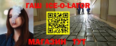 каннабис Беслан