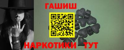мефедрон VHQ Бийск