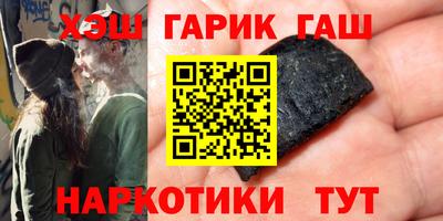 каннабис Беслан