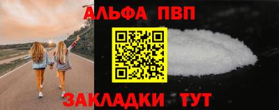 а пвп мука Берёзовский
