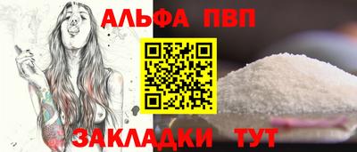 а пвп мука Берёзовский