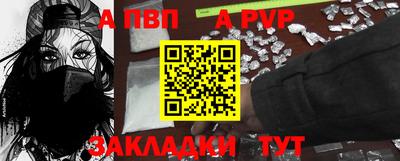 каннабис Беслан