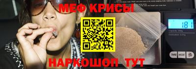 мефедрон VHQ Бийск