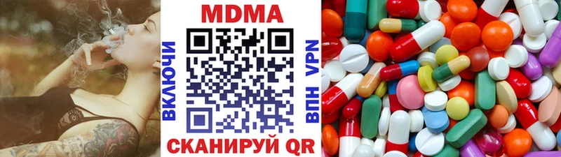 МДМА VHQ  дарнет шоп  Гусь-Хрустальный 