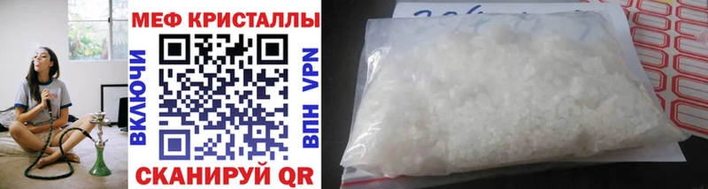 kraken ONION  Гусь-Хрустальный  МЯУ-МЯУ mephedrone 