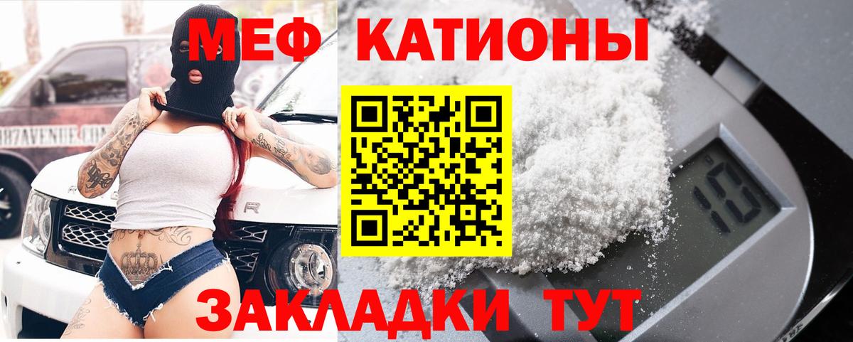 Гусь-Хрустальный  МЯУ-МЯУ mephedrone  Вход с VPN  кракен онион  МЕФ  МЯУ-МЯУ мука  МЕФ 